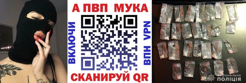 А ПВП Соль Дубовка