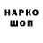 ТГК гашишное масло Quantum World