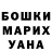 ГАШ VHQ shadow moons