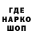 Метадон кристалл Lesnoy Troll
