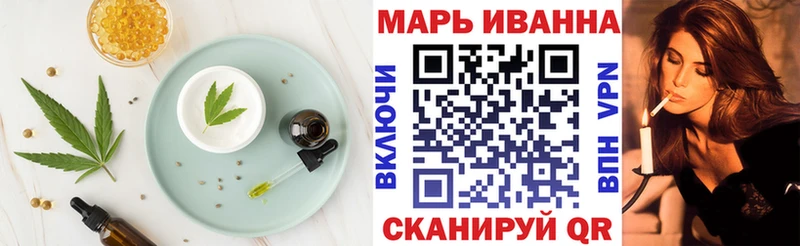 Печенье с ТГК марихуана  Дубовка 