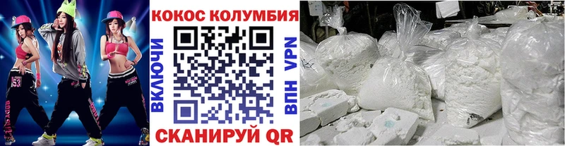 дарнет шоп  Дубовка  Cocaine FishScale 