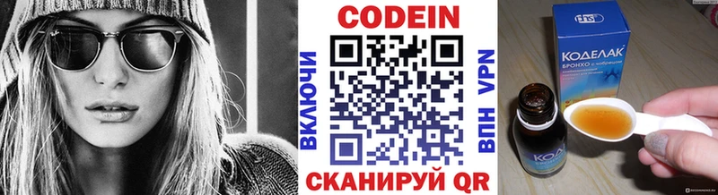 как найти наркотики  Дубовка  Кодеин напиток Lean (лин) 