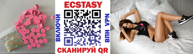 магазин    Дубовка  Экстази ешки 