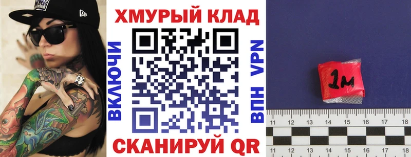 дарк нет официальный сайт  цена наркотик  Дубовка  Героин хмурый 