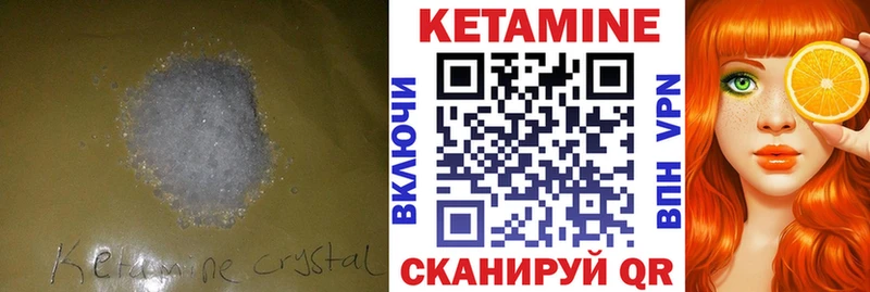 Кетамин VHQ  Дубовка 