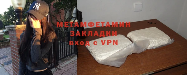 кокаин Вяземский