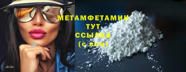 дживик Верея
