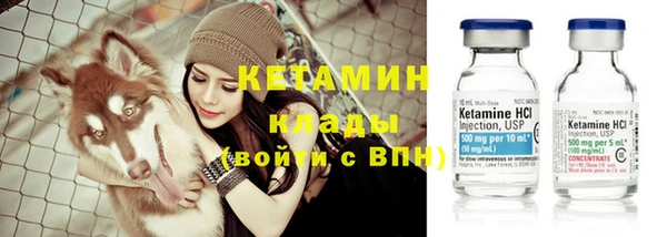 кокаин Вяземский