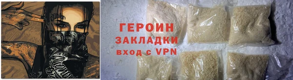 стафф Бугульма