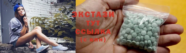 тгк Володарск