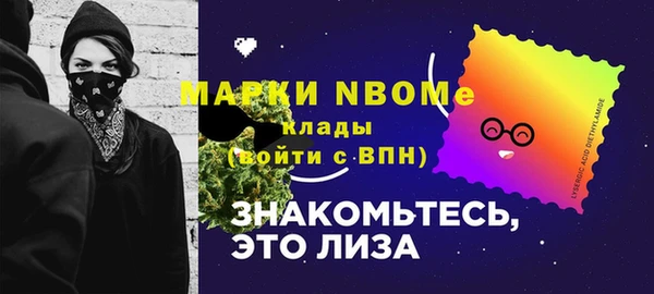 кокаин Вяземский