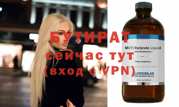 кокаин Вяземский
