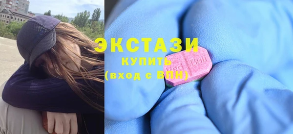 бутик Верхний Тагил