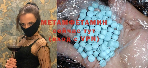 бутик Верхний Тагил