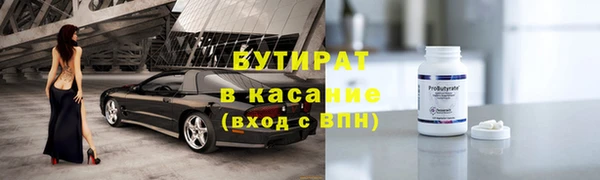 бутик Верхний Тагил