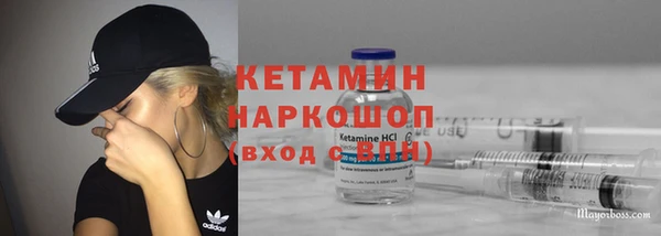 бутик Верхний Тагил