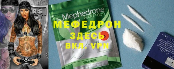 дживик Верея
