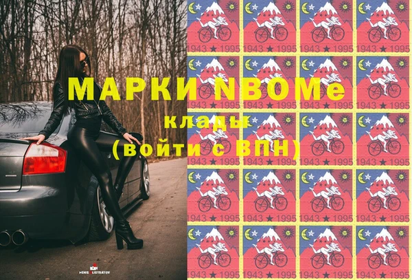 кокаин Вяземский