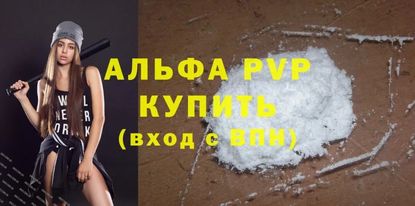 a pvp Вязники