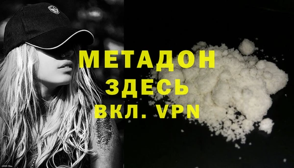 кокаин Вяземский