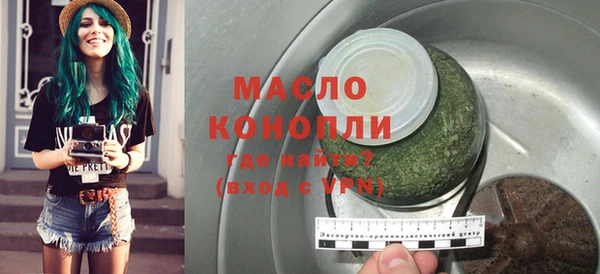 бутик Верхний Тагил