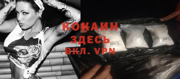 бутик Верхний Тагил