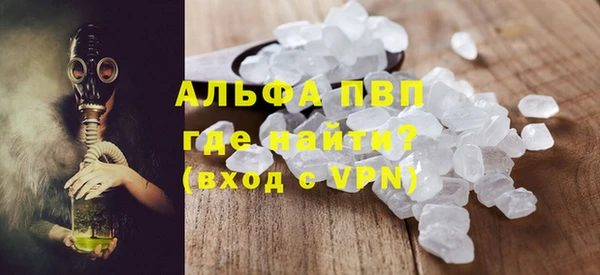 MESCALINE Бронницы