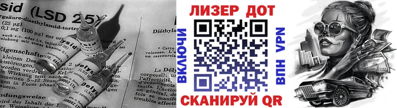 Лсд 25 экстази кислота  Дубовка 