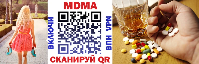 МДМА кристаллы  сколько стоит  Дубовка 