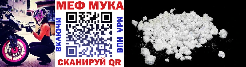 МЕФ 4 MMC  наркота  Дубовка 