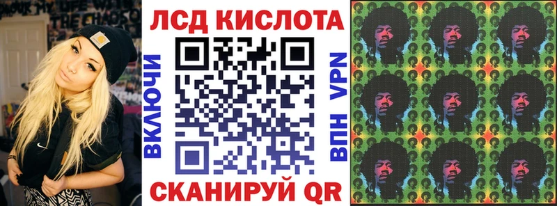 Марки NBOMe 1,8мг Дубовка